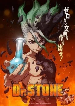 انمي Dr. Stone الموسم الاول مترجم