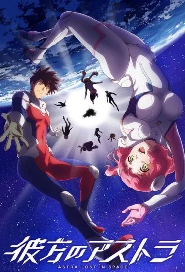 انمي Kanata no Astra الموسم الاول الحلقة 10 العاشرة مترجمة