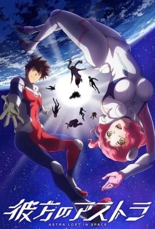 انمي Kanata no Astra الموسم الاول الحلقة 4 الرابعة مترجمة