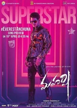 فيلم Maharshi 2019 مترجم
