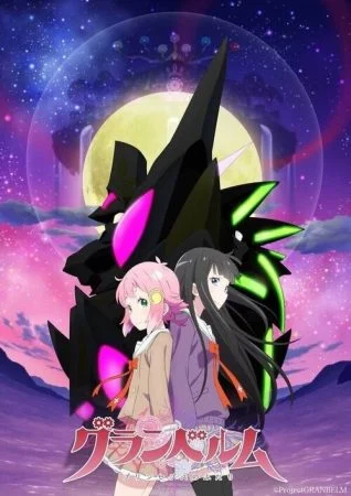 مسلسل Granbelm الموسم الاول الحلقة 8 الثامنة مترجمة