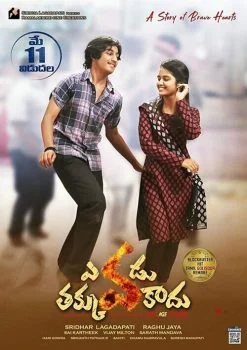 فيلم Evadu Thakkuva Kadu 2019 مترجم