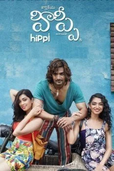 فيلم Hippi 2019 مترجم
