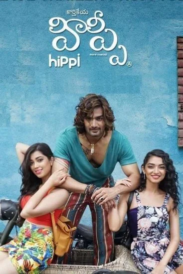 فيلم Hippi 2019 مترجم