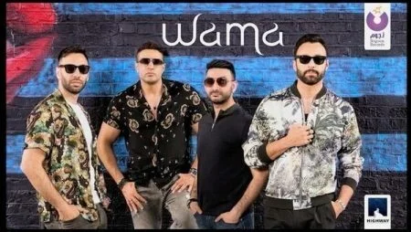 اغنية فريق واما – شمس بحر Mp3
