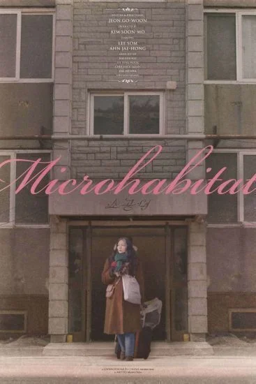فيلم Microhabitat 2017 مترجم