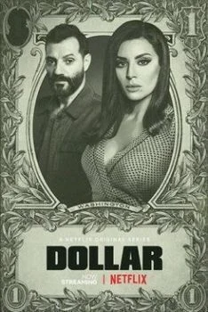 مسلسل دولار