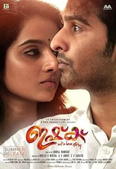 فيلم Ishq 2019 مترجم