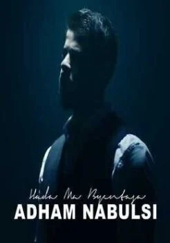 اغنية ادهم نابلسي حدا ما بيتنسي Mp3