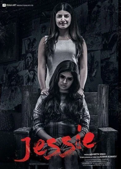 فيلم Jessie 2019 مترجم