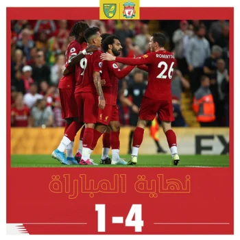 اهداف مباراة ليفربول ونوريتش سيتي 4-1