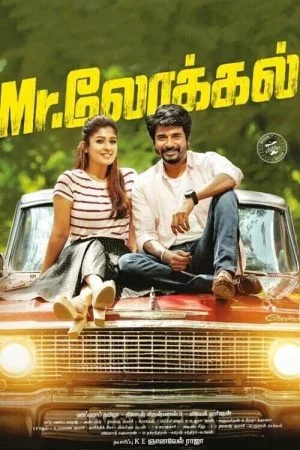 فيلم Mr. Local 2019 مترجم