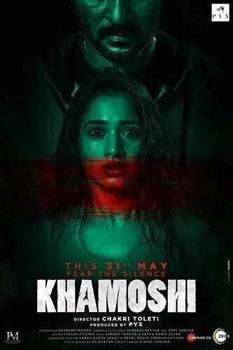 فيلم Khamoshi 2019 مترجم
