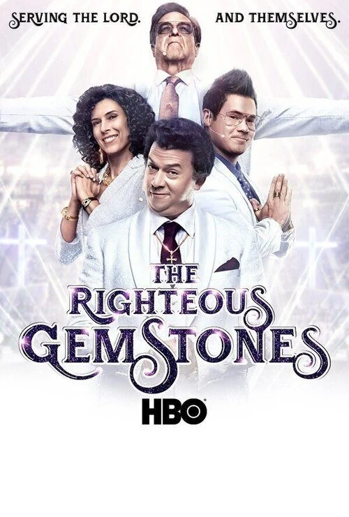 مسلسل The Righteous Gemstones الموسم الاول