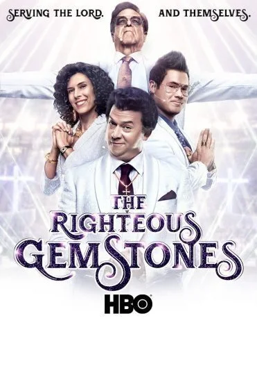 مسلسل The Righteous Gemstones الموسم الاول