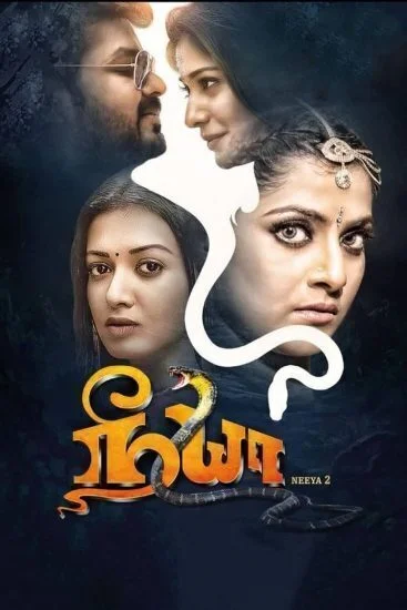فيلم Neeya 2 2019 مترجم