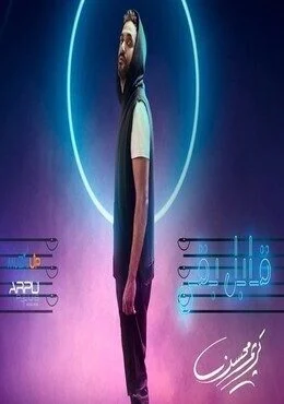 البوم كريم محسن قابل بقى 2019