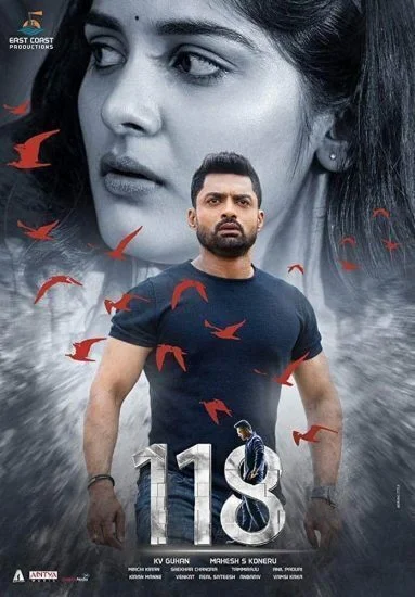 فيلم 118 2019 مترجم