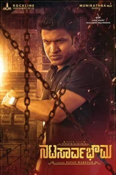 فيلم Natasaarvabhowma 2019 مترجم