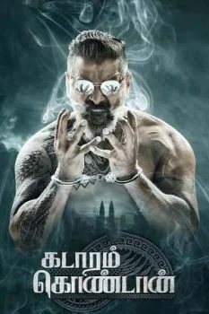 فيلم Kadaram Kondan 2019 مترجم