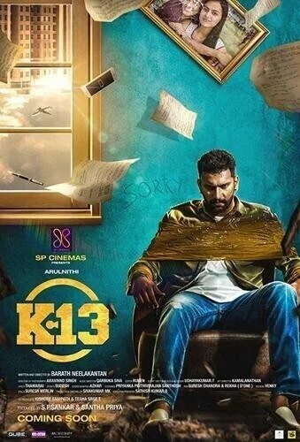 فيلم K-13 2019 مترجم