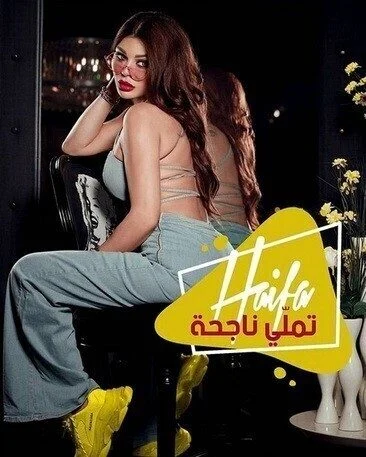 اغنية هيفاء وهبي تملي ناجحه mp3