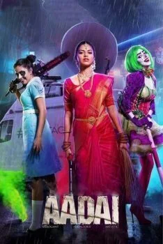 فيلم Aadai 2019 مترجم