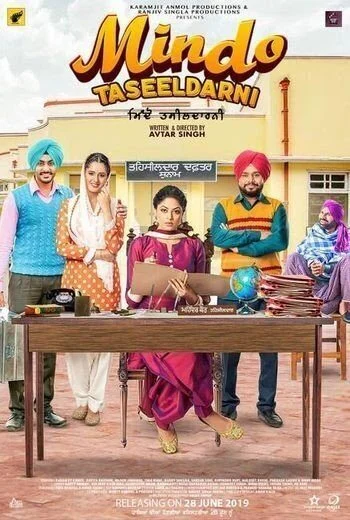 فيلم Mindo Taseeldarni 2019 مترجم