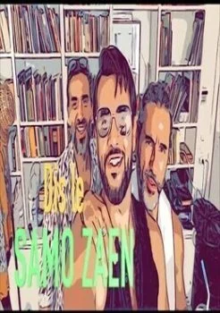 اغنية ساموزين قولي قولي mp3