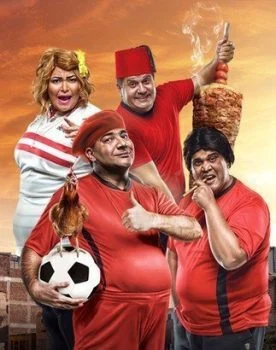مسلسل كابتن انوش الموسم الثالث الحلقة 4 الرابعة
