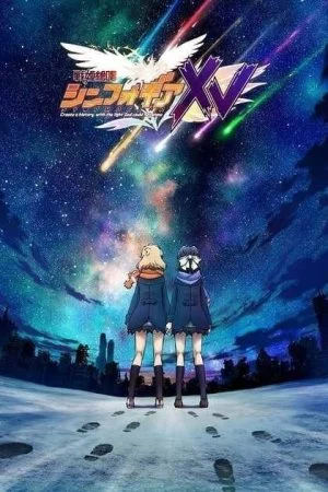 انمي Senki Zesshou Symphogear XV الموسم الخامس الحلقة 6 السادسة مترجمة