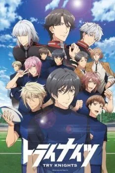 انمي Try Knights الموسم الاول الحلقة 7 السابعة مترجمة