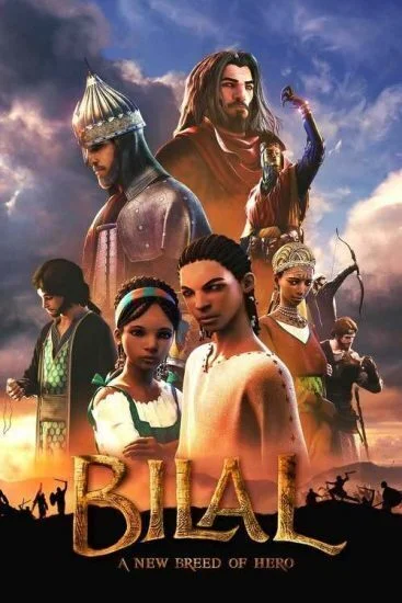 فيلم Bilal: A New Breed of Hero 2015 مترجم