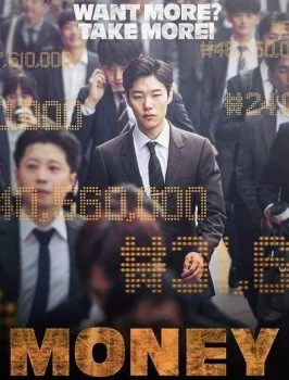 فيلم Money 2019 مترجم