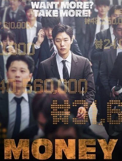 فيلم Money 2019 مترجم