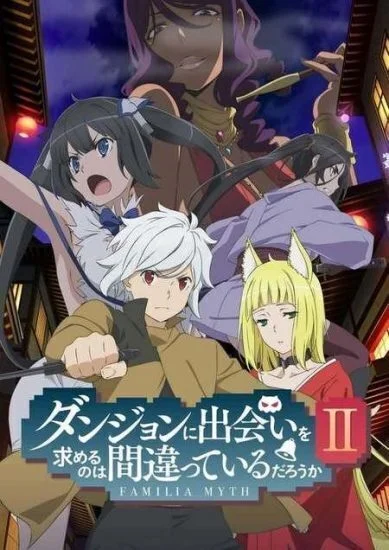 انمي DanMachi الموسم الثاني مترجم