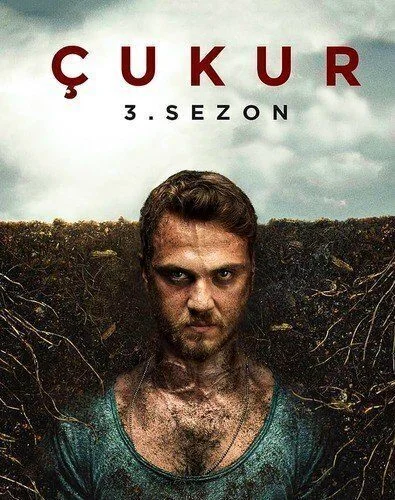 مسلسل الحفرة الموسم الثاني