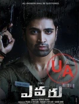 فيلم Evaru 2019 مترجم