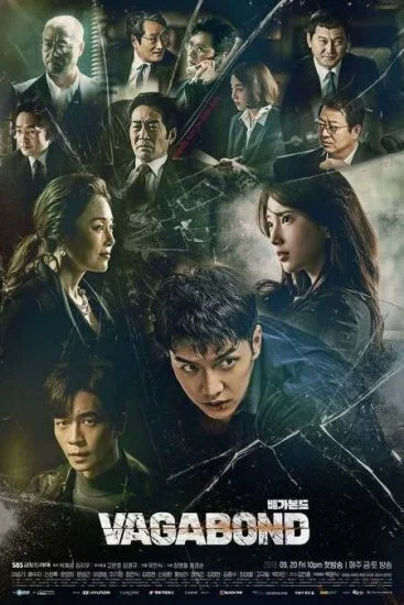 مسلسل Vagabond الموسم الاول الحلقة 9 التاسعة مترجمة