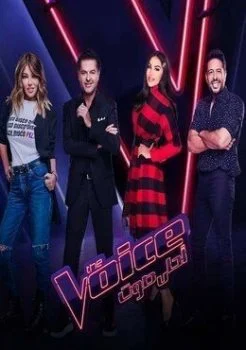 برنامج ذا فويس The Voice الموسم 5 الخامس