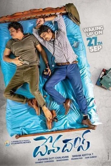 فيلم Devadas 2018 مترجم