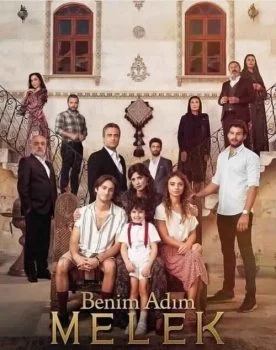 مسلسل اسمي ملك الحلقة 13 الثالثة عشر مترجمة