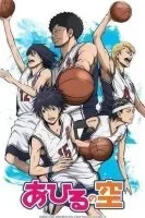 مسلسل Ahiru no Sora الموسم الاول الحلقة 30 الثلاثون