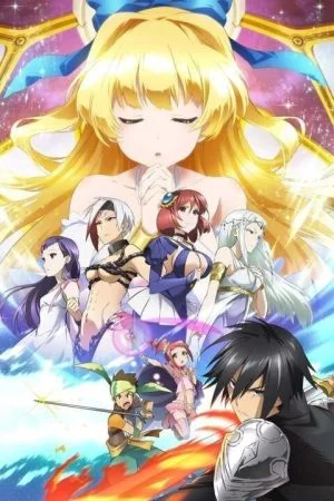 مسلسل Shinchou Yuusha الموسم الاول الحلقة 11 الحادية عشر