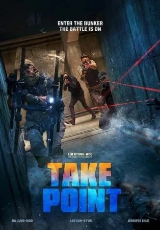 فيلم Take Point 2018 مترجم