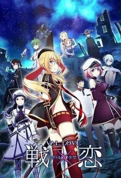 مسلسل Val x Love الموسم الاول مترجم