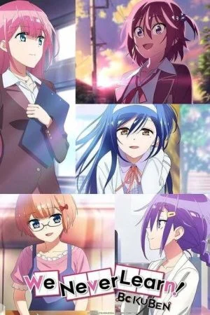 مسلسل We Never Learn: Bokuben الموسم الثاني الحلقة 2 الثانية