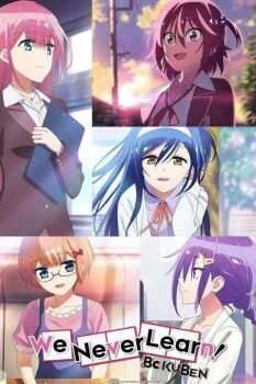 مسلسل We Never Learn: Bokuben الموسم الثاني الحلقة 1 الاولي