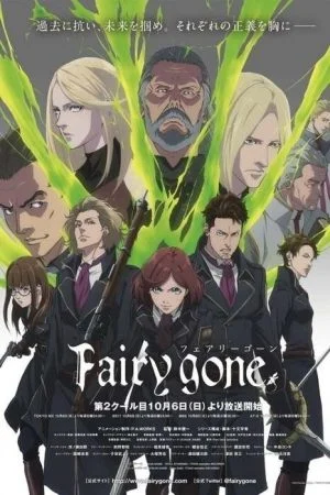 انمي Fairy gone الموسم الثاني الحلقة 10 العاشرة