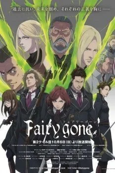 انمي Fairy gone الموسم الثاني الحلقة 8 الثامنة